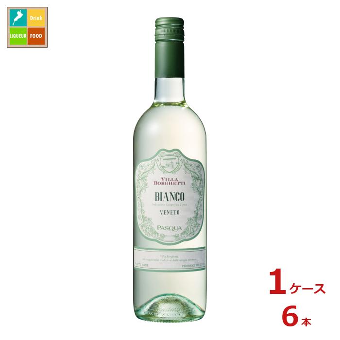 パスクア ヘイフレンチ ビアンコ ヴェネト エディション3 750ml瓶×1ケース（全6本） 送料無料