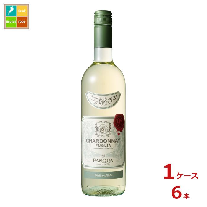 パスクア サンゼノ シャルドネ プーリア 白750ml瓶×1ケース（全6本） 送料無料
