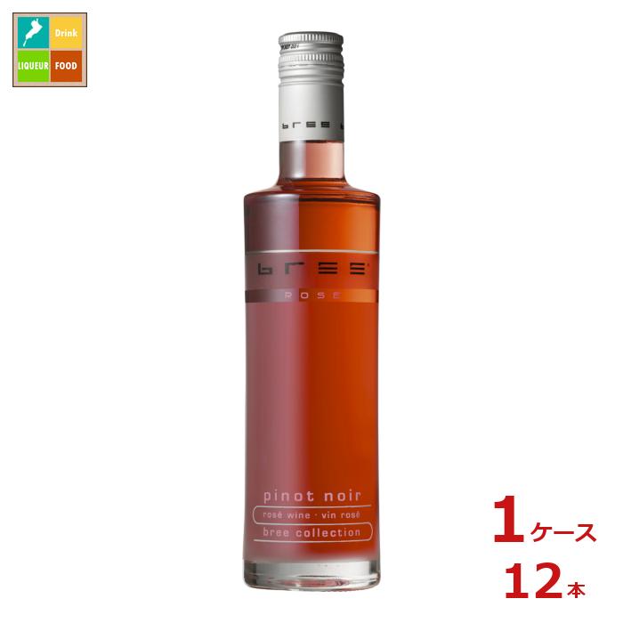 ブリー ロゼ ピノ ノワール ロゼ250ml瓶×1ケース（全12本） 送料無料