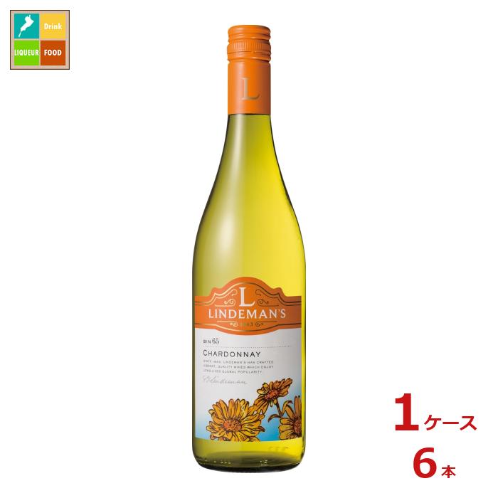 リンデマンズ ビン65 シャルドネ 白 2023 750ml瓶×1ケース（全6本） 送料無料
