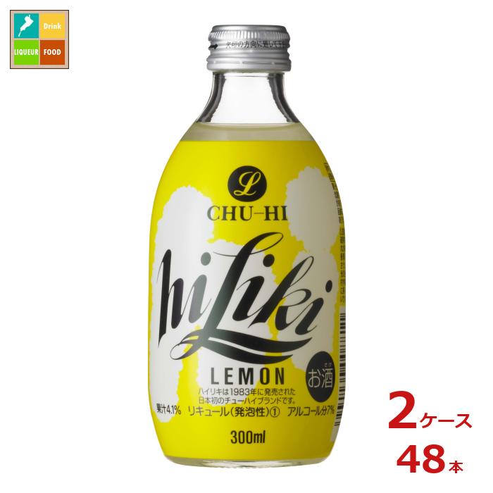 アサヒビール ハイリキ レモン300ml瓶×2ケース(全48本)送料無料