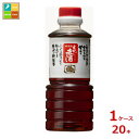 瑞鷹 東肥赤酒 料理用360mlペット×1ケース(全20本) 送料無料