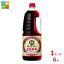 先着限りクーポン付 キッコーマン まろやかしょうゆ1.8L×1ケース(全6本) 送料無料【co】