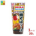 先着限りクーポン付 イカリ THE大阪 焼そばソース300g×1ケース(全20本) 送料無料【co】