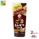 ブルドックソース ごまとんかつソースチューブ300g×2ケース(全40本) 送料無料