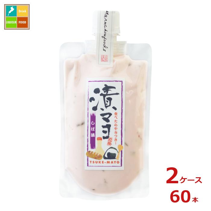 丸長食品 漬マヨ しば漬135gチューブ×2ケース(全60本) 送料無料
