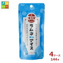 友桝飲料 凍ル堂 ラムネアイス80gパウチ×4ケース(全144本)送料無料