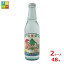 友桝飲料 指宿温泉 サイダー330ml瓶×2ケース(全48本)送料無料 10,776円