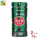 友桝飲料 果実アイス スイカ80gパウチ×2ケース(全72本)送料無料