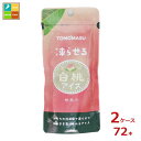 友桝飲料 果実アイス 白桃80gパウチ×2ケース(全72本)送料無料(4)