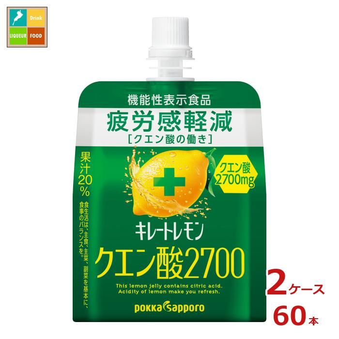 ポッカサッポロ キレ