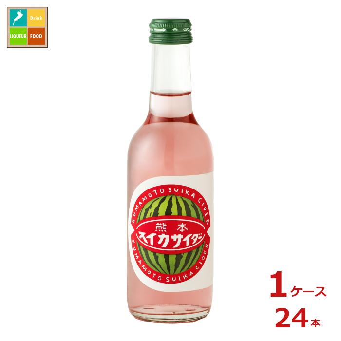 熊本の雄大な自然にはぐくまれた、美味しいスイカを使用したサイダーです。●名称：炭酸飲料●内容量：245ml瓶×1ケース（全24本）●原材料名：果糖ぶどう糖液糖国内製造、すいか果汁/炭酸ガス、香料、酸味料、アントシアニン色素、カラメル色素●栄養成分：-●賞味期限：（メーカー製造日より）360日●保存方法：常温●販売者：株式会社友桝飲料