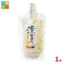 ネコポス便での発送です 丸長食品 漬マヨ たくあん150gチューブ×1袋
