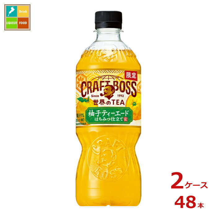 サントリー クラフトボス 柚子ティーエード 600ml×2ケース（全48本）送料無料のサムネイル