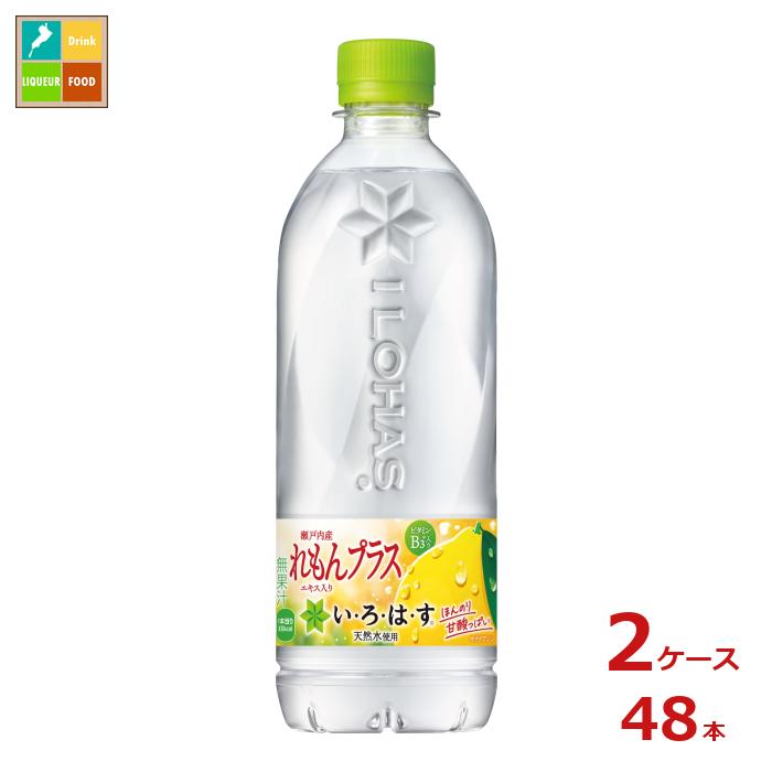 コカコーラ いろはす れもんプラス540ml×2ケース（全48本）送料無料