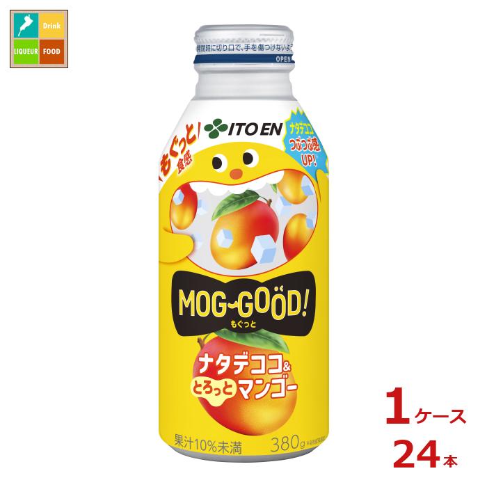 伊藤園 もぐっとナタデココ&とろっとマンゴー380gボトル缶×1ケース（全24本） 送料無料(4)