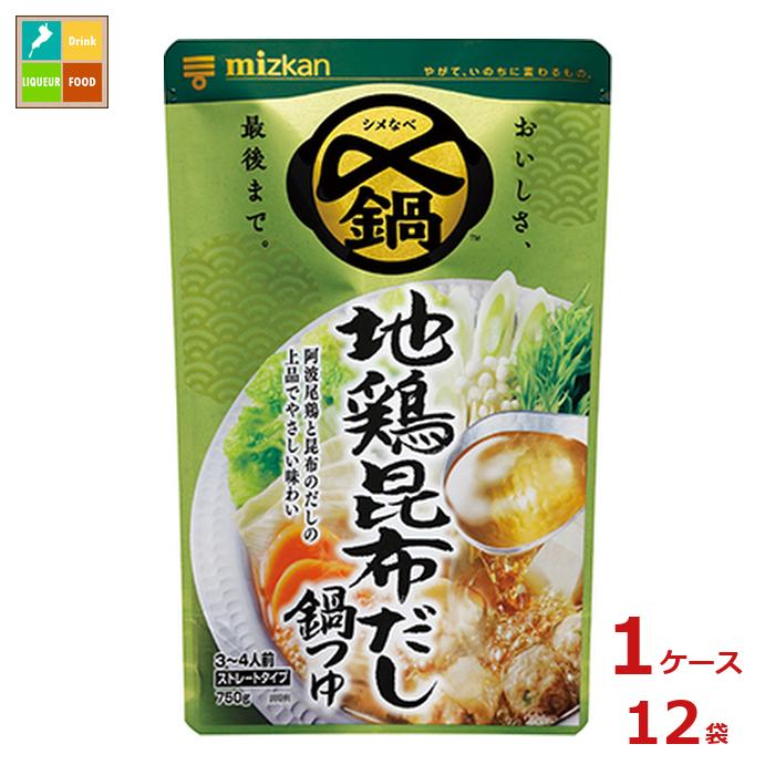 先着限りクーポン付 ミツカン 〆まで美味しい 地鶏昆布だし鍋つゆ ストレート750g×1ケース(全12本)送料無料【co】