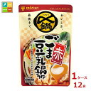 ミツカン 〆まで美味しい ごま豆乳鍋つゆ 赤 ストレート750g×1ケース(全12本)送料無料
