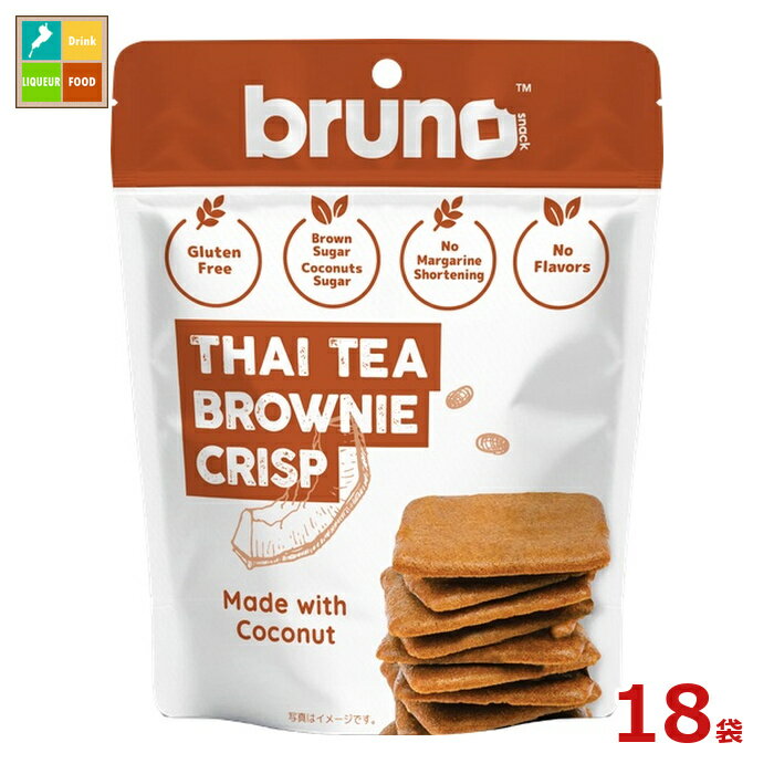 ブルーノ クリスピータイティーブラウニー60g袋×18袋セット 送料無料
