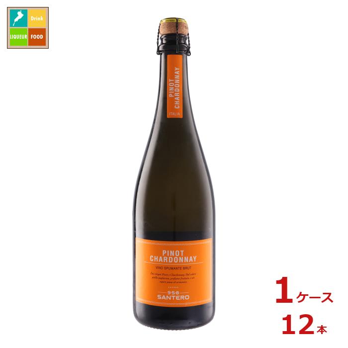 ピノ シャルドネ スプマンテ750ml瓶×1ケース（全12本）送料無料