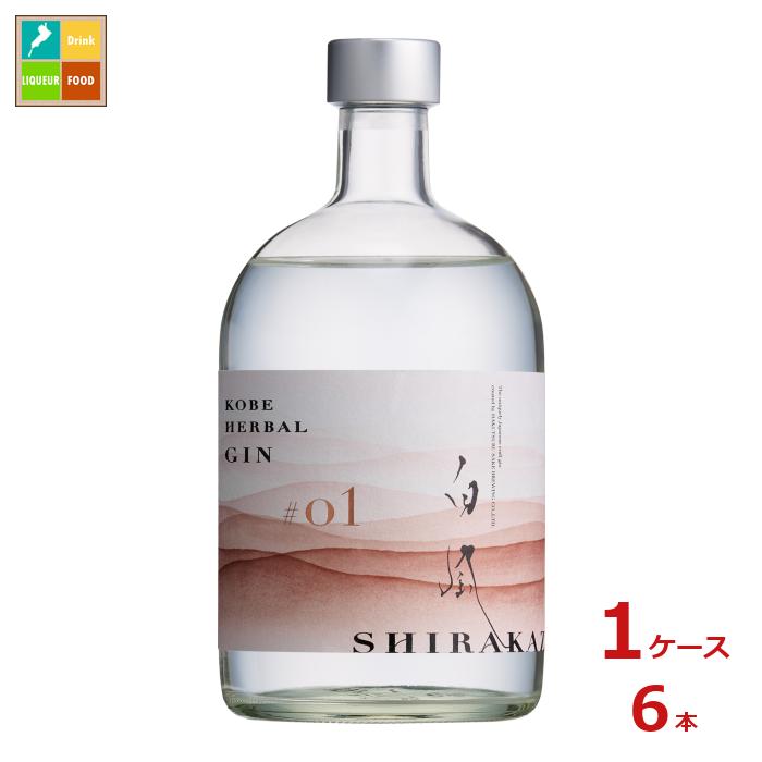 白鶴酒造 KOBE HERBAL GIN白風#01 700ml瓶×1ケース（全6本）送料無料