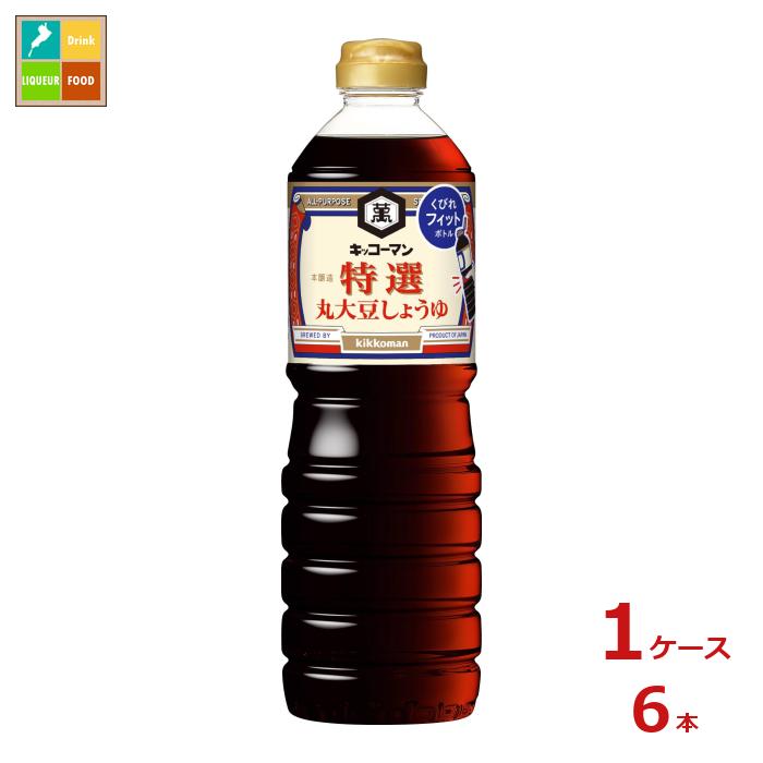 先着限りクーポン付 キッコーマン 特選 丸大豆 しょうゆ1L×1ケース（全6本）送料無料【co】(4)