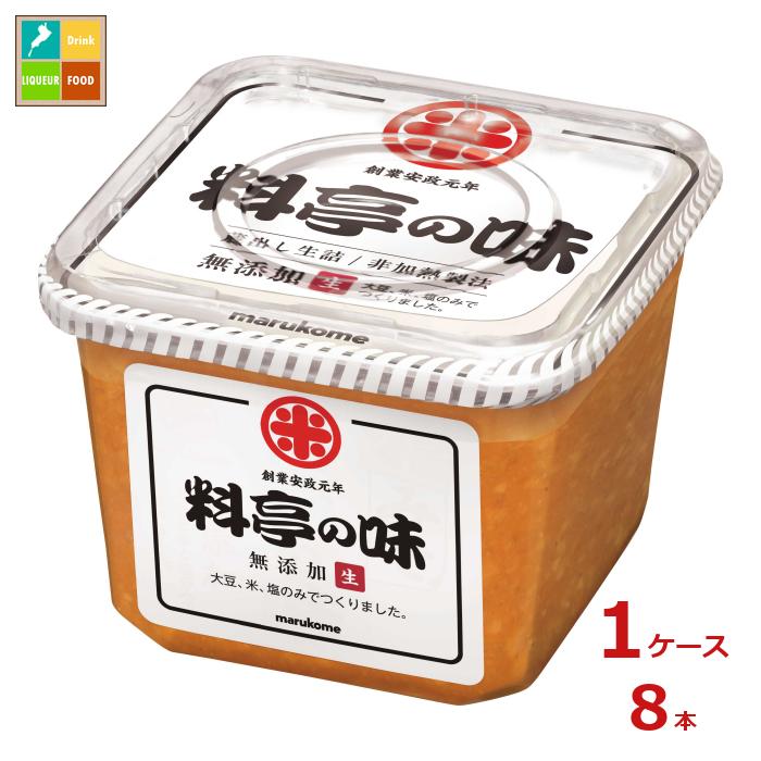マルコメ 料亭の味 生みそ650g×1ケース（全8本） 送料無料