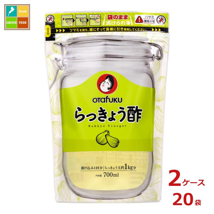 先着限りクーポン付 オタフク ソース らっきょう酢700ml×2ケース（全20本）送料無料【co】
