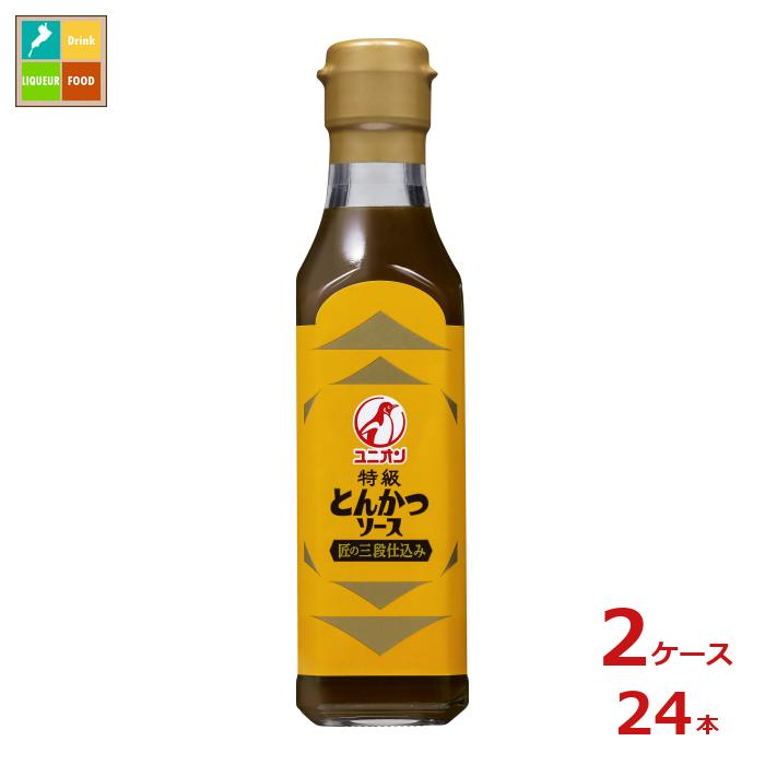 先着限りクーポン付 ユニオンソース 特級とんかつソース200ml×2ケース（全24本）送料無料【co】
