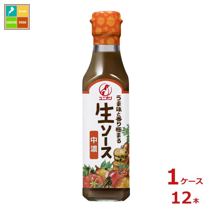 先着限りクーポン付 ユニオンソース 生ソース中濃200ml×1ケース（全12本）送料無料【co】