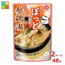 先着限りクーポン付 キッコーマン 芯からぽっと 参鶏湯125g×2ケース(全48本)送料無料【co】