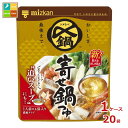 先着限りクーポン付 ミツカン 〆まで美味しい 寄せ鍋つゆ ミニパック32g×4袋×1ケース(全20本) 送料無料【co】