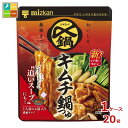 先着限りクーポン付 ミツカン 〆まで美味しい キムチ鍋つゆ ミニパック36g×4袋×1ケース(全20本) 送料無料【co】