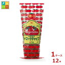 ハグルマ 特級トマトケチャップ1kg×1ケース(全12本)送料無料