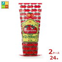 ハグルマ 特級トマトケチャップ1kg×2ケース(全24本)送料無料