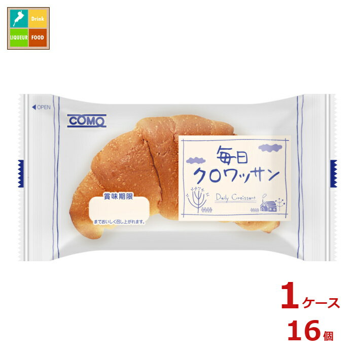 コモ 毎日クロワッサン38g×1ケース（全16本）送料無料