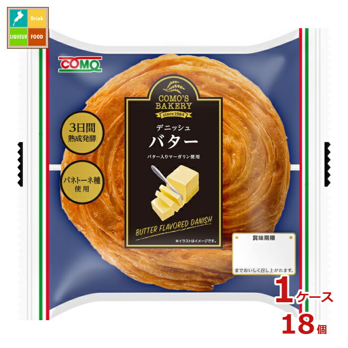 コモ デニッシュバター73g×1ケース（全18本）送料無料