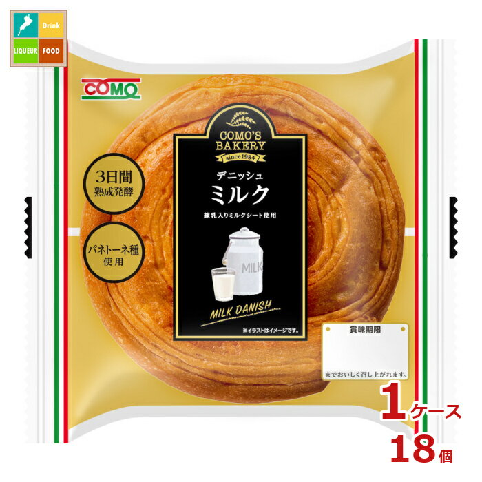 コモ デニッシュミルク75g×1ケース（全18本）送料無料