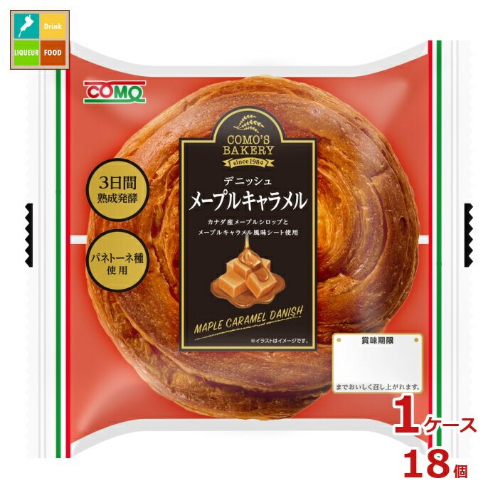 コモ デニッシュメープルキャラメル75g×1ケース（全18本）送料無料