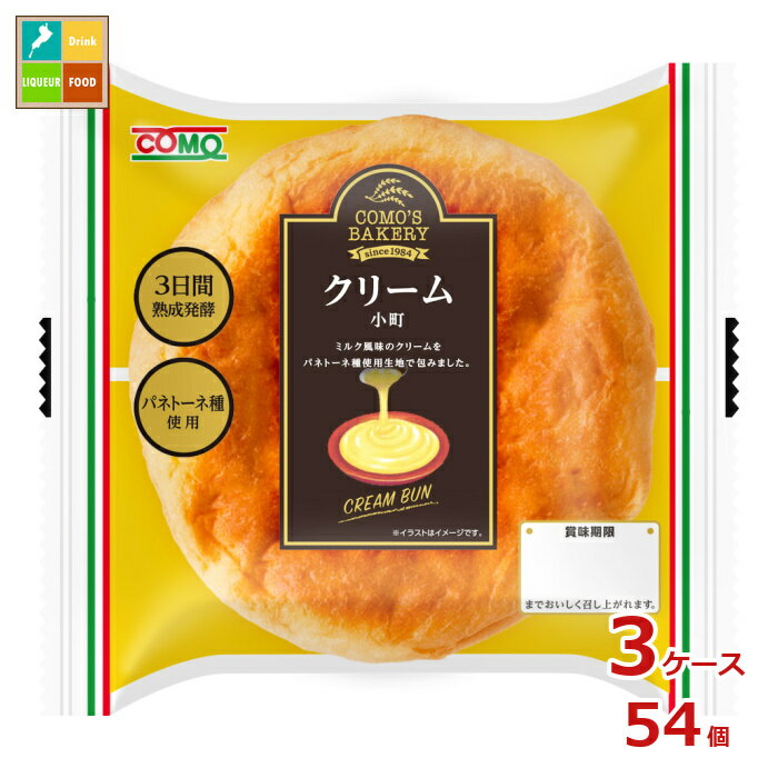 コモ クリーム小町103g×3ケース（全54本）送料無料
