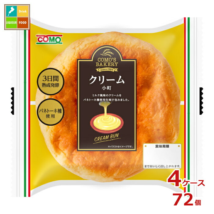 コモ クリーム小町103g×4ケース（全72本）送料無料