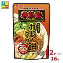 マルサンアイ 若鯱家監修 カレー鍋スープ720g×2ケース(全16本) 送料無料