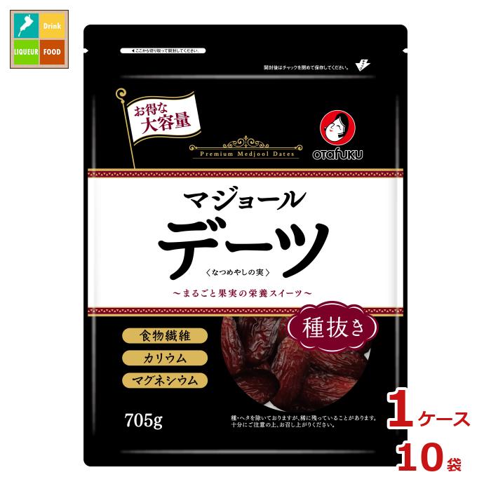 先着限りクーポン付 オタフク ソース デーツなつめやしの実 種抜き705g×1ケース(全10本)送料無料【co】