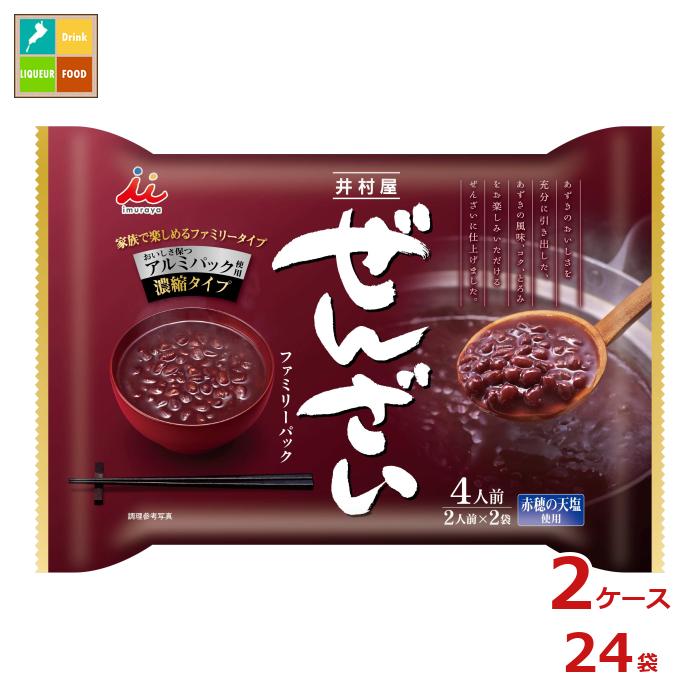 井村屋 ぜんざいファミリーパック(200g×2袋)×2ケース(全24本)送料無料