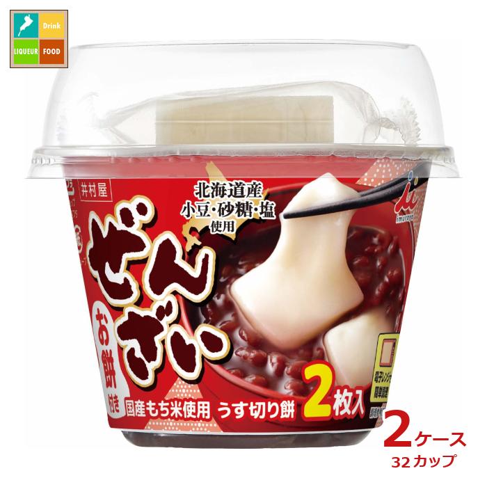 井村屋 お餅付きぜんざい184gカップ×2ケース(全32本)送料無料