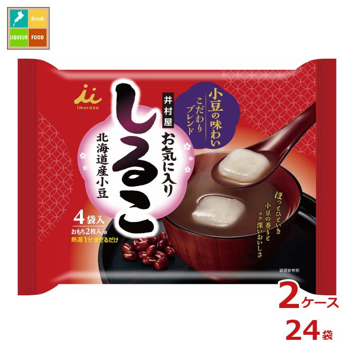 井村屋 お気に入りしるこ(34g×4袋)×2ケース(全24本)送料無料