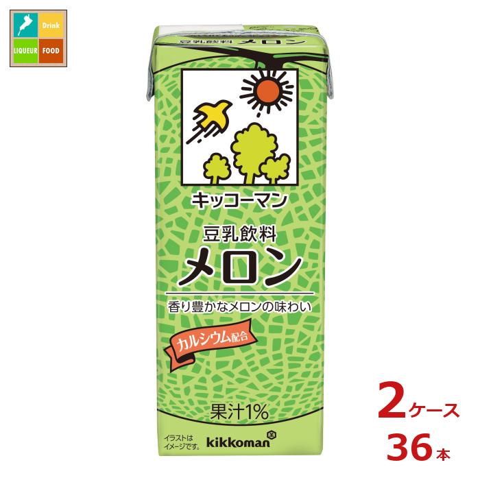 キッコーマン 豆乳飲料 メロン200ml紙パック×2ケース（全36本）送料無料
