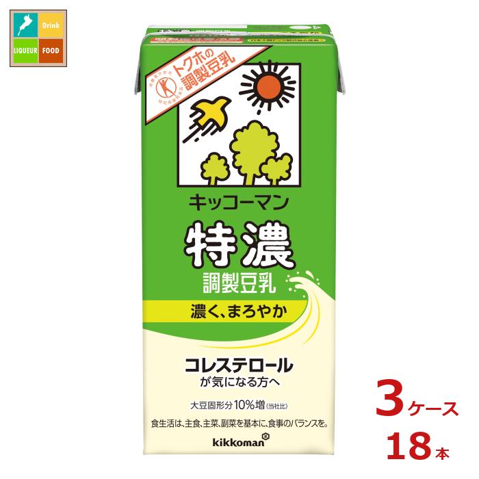 キッコーマン 特濃調製豆乳1L紙パック×3ケース（全18本）送料無料