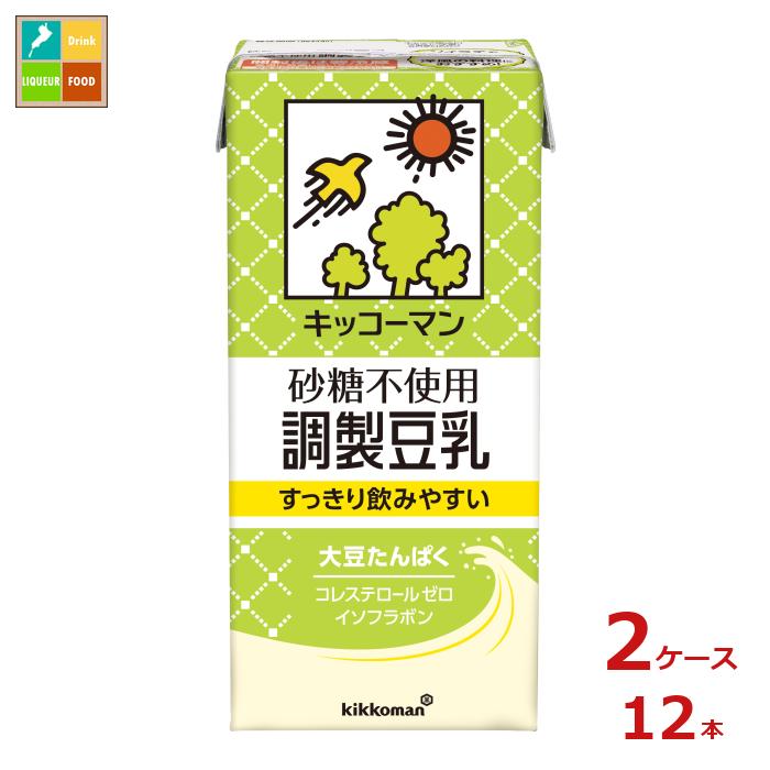 キッコーマン 砂糖不使用 調製豆乳1L紙パック×2ケース（全12本）送料無料