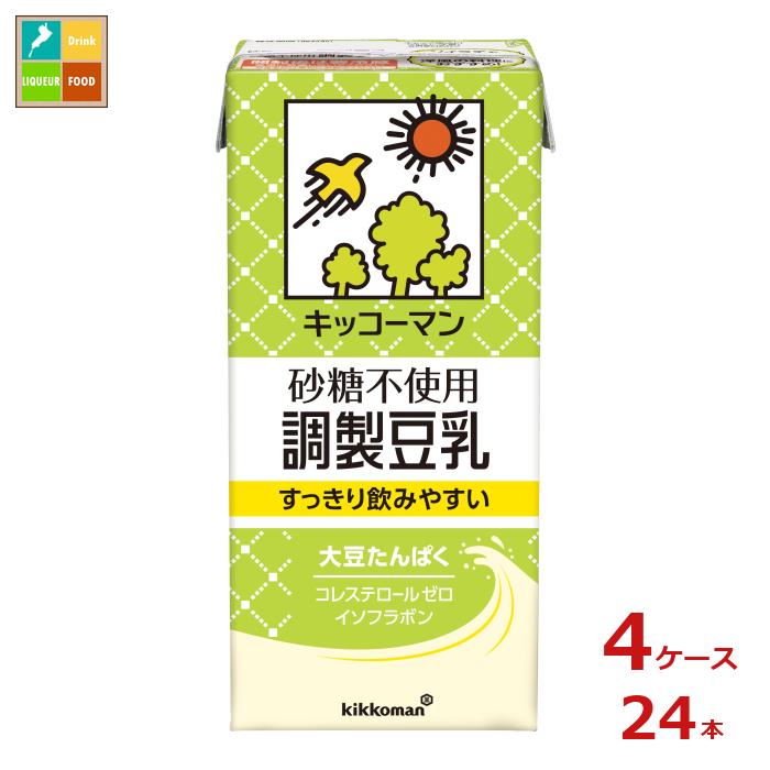 キッコーマン 砂糖不使用 調製豆乳1L紙パック×4ケース（全24本）送料無料